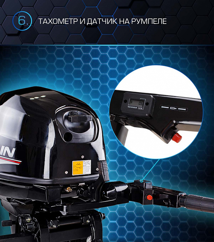 Лодочный мотор MARLIN PROLINE MP 40 AMHL в Долгопрудном