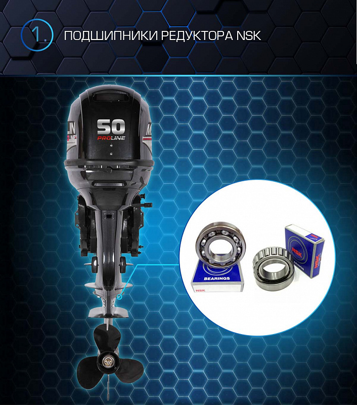 Лодочный мотор MARLIN PROLINE MP 50 AWRL в Долгопрудном