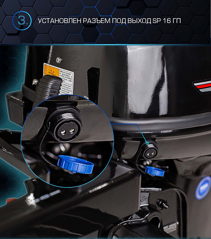 Лодочный мотор MARLIN PROLINE MP 40 AMHL в Долгопрудном