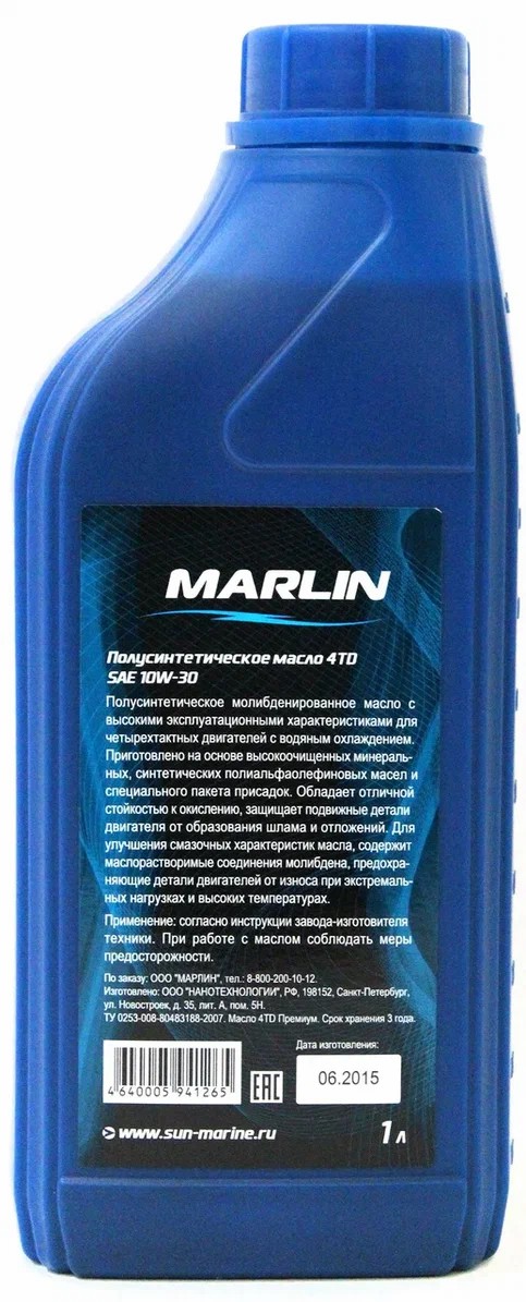 МАСЛО MARLIN ПРЕМИУМ 4Т, SAE 10W-30 (1 ЛИТР)/ПОЛУСИНТ. в Долгопрудном