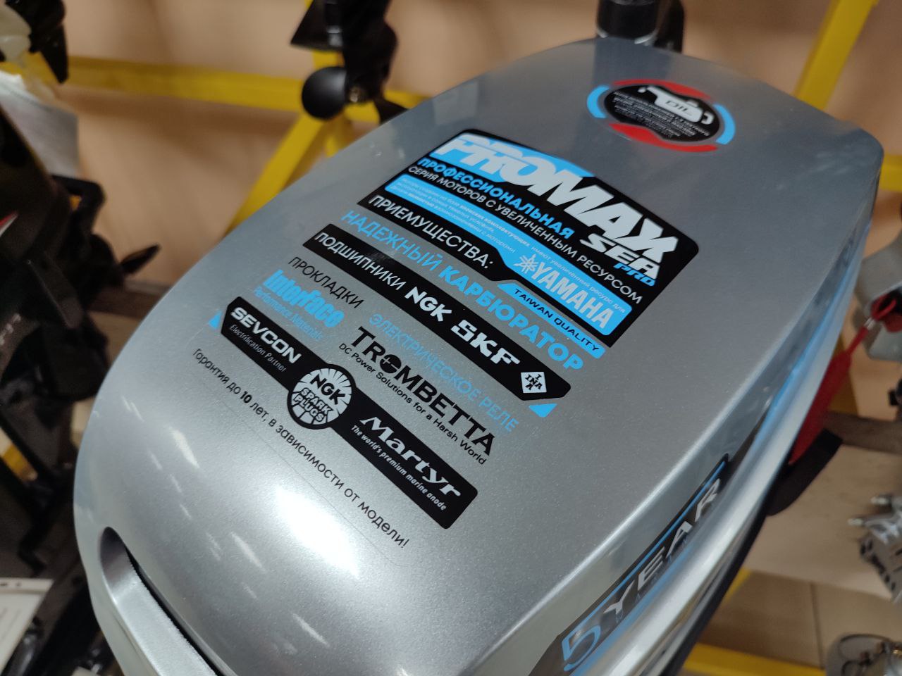 Лодочный мотор PROMAX SP9.9FHS (20) PRO в Долгопрудном