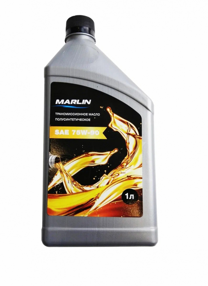 МАСЛО ТРАНСМИССИОННОЕ MARLIN, SAE 75W-90 (1 ЛИТР)/ПОЛУСИНТ. в Долгопрудном