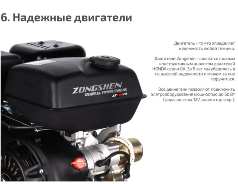 Мотобуксировщик НОРКА 380 MINI 9 л.с. в Долгопрудном