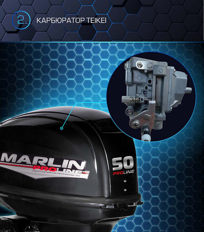 Лодочный мотор MARLIN PROLINE MP 50 AWRL в Долгопрудном
