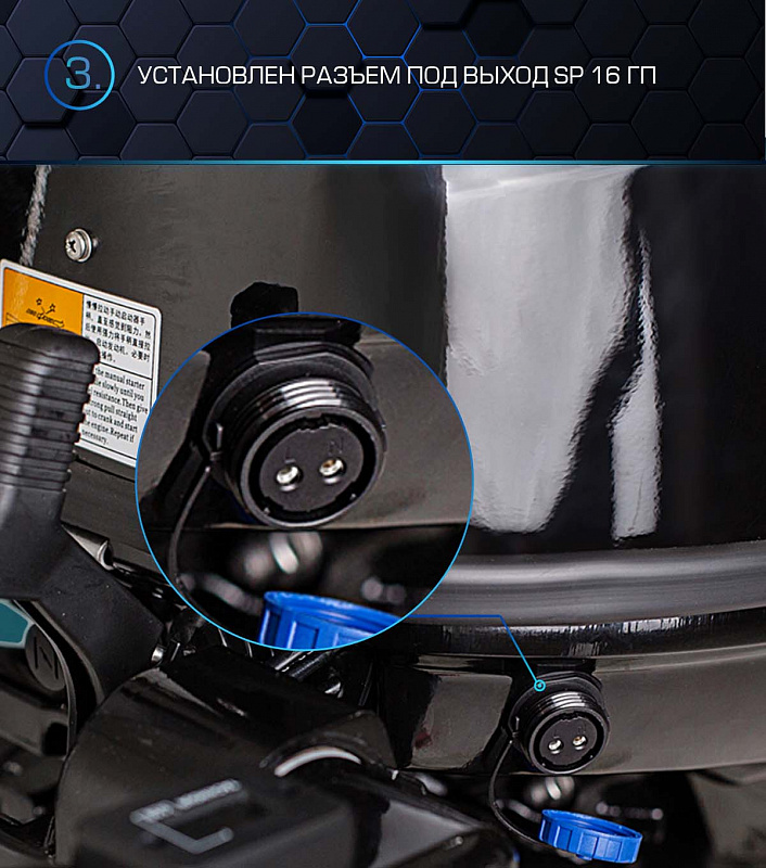 Лодочный мотор MARLIN PROLINE MP 40 AWRL в Долгопрудном