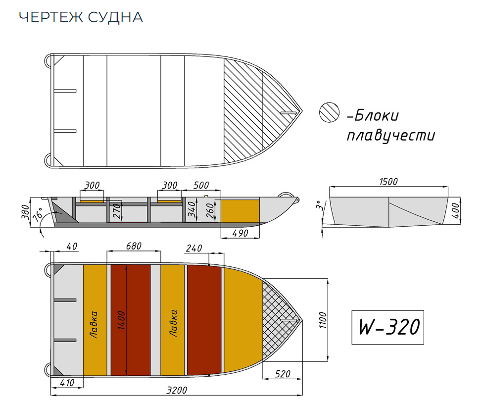 Алюминиевая Wyatboat-320 в Долгопрудном