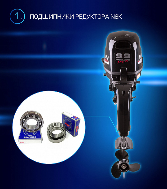 Лодочный мотор MARLIN PROLINE MP 9.9 (20) AWRL FORCE в Долгопрудном