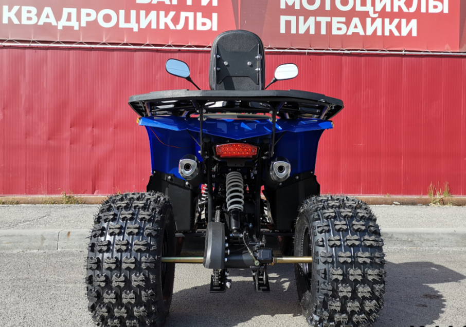 Квадроцикл PROMAX WILD 2.0 190 LUX в Долгопрудном