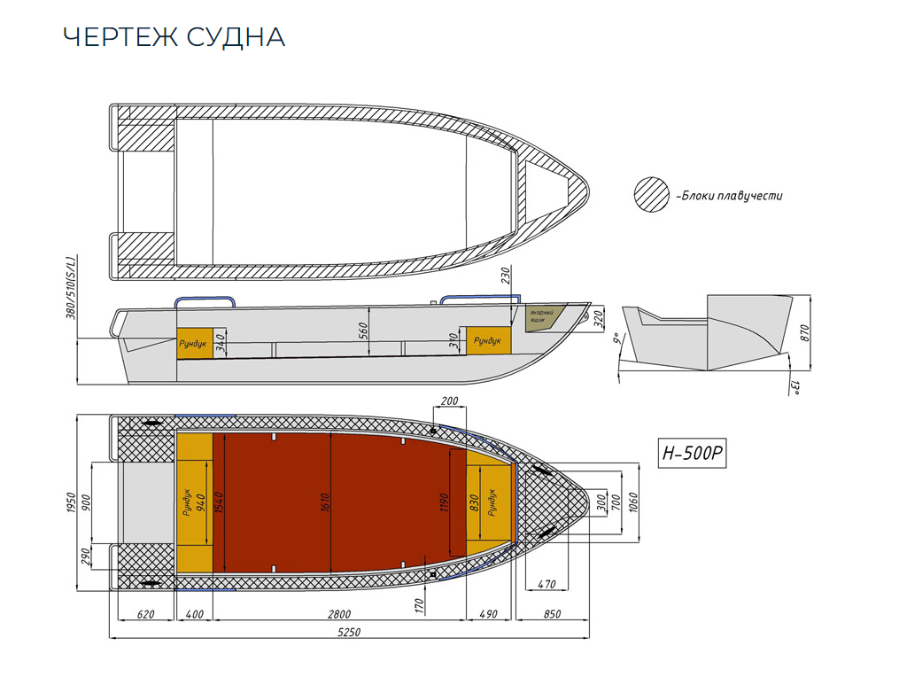 Алюминиевая лодка Неман-500 P в Долгопрудном