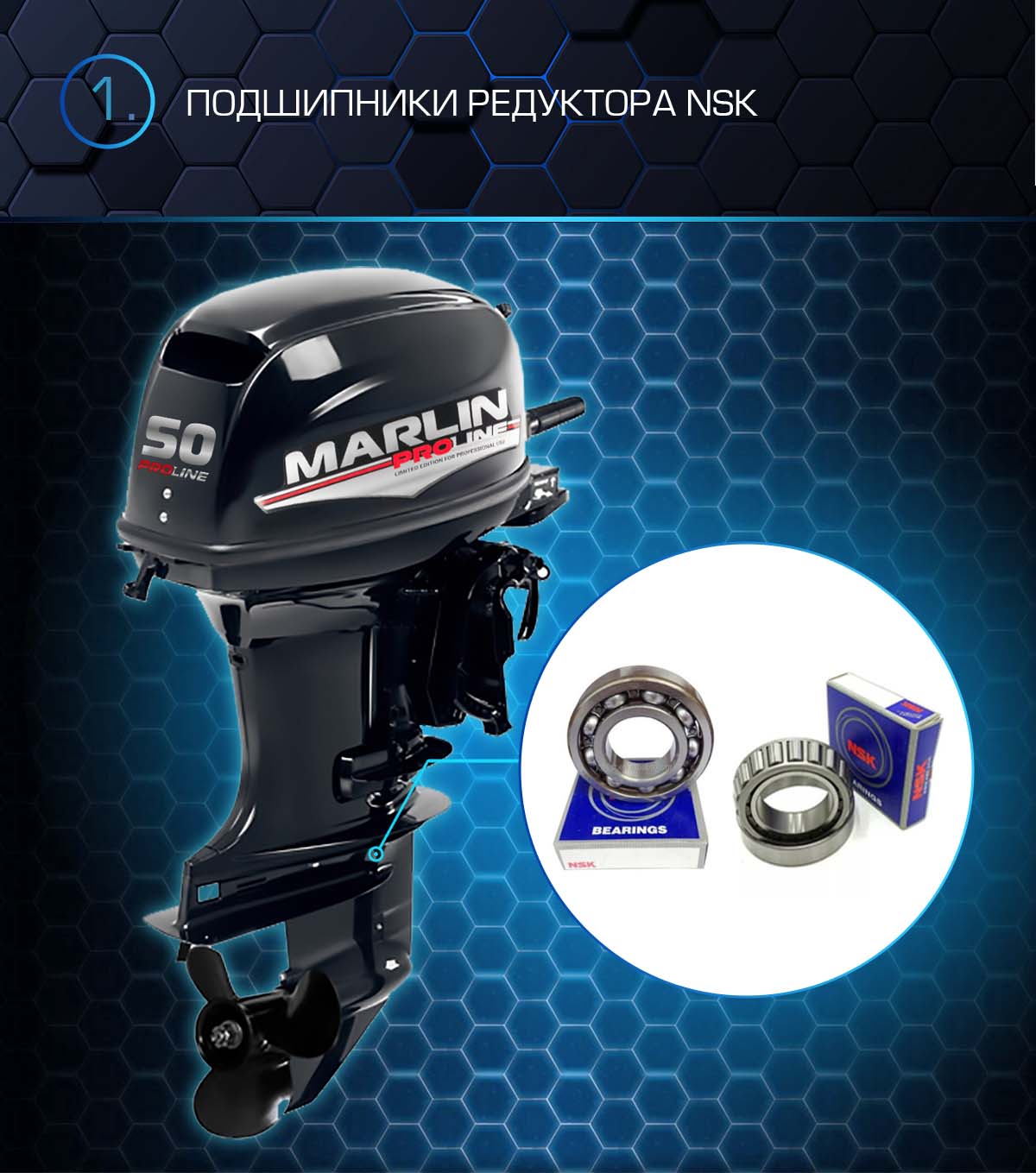 Лодочный мотор MARLIN PROLINE MP 50 AMHS в Долгопрудном