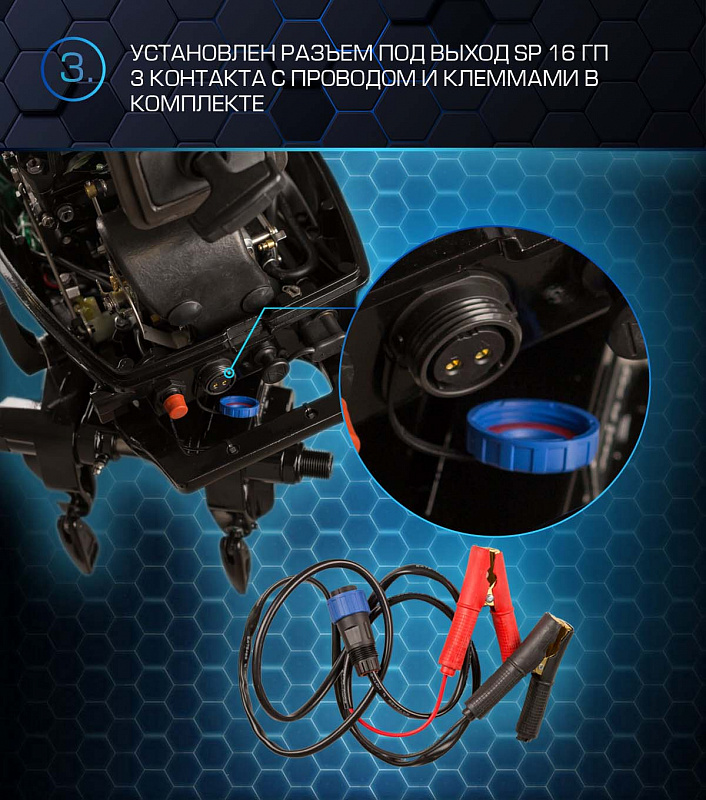 Лодочный мотор MARLIN PROLINE MP 30 AWRS в Долгопрудном