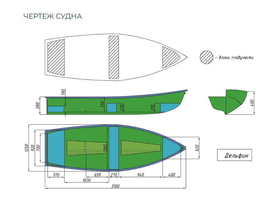 Стеклопластиковая лодка Дельфин в Долгопрудном