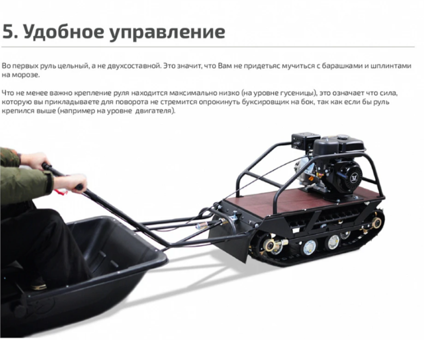 Мотобуксировщик НОРКА 380 MINI 9 л.с. в Долгопрудном