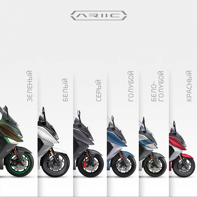 МАКСИСКУТЕР ARIIC 318 в Долгопрудном