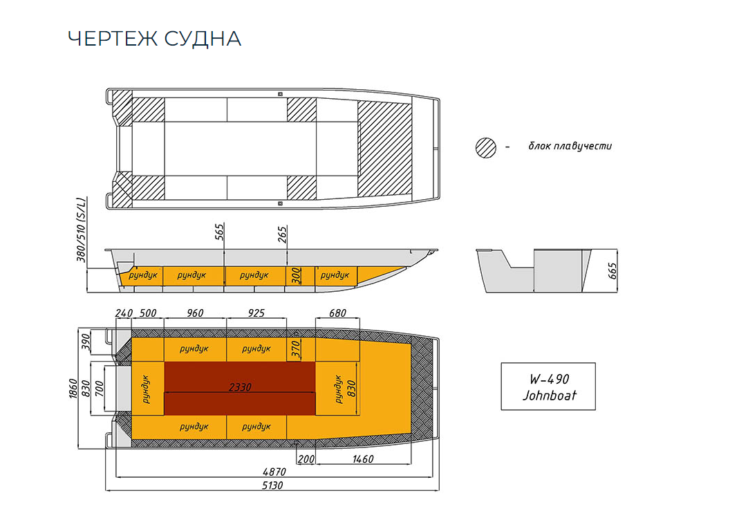 Алюминиевая лодка Wyatboat-490 Jonboat в Долгопрудном