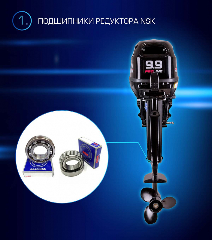 Лодочный мотор MARLIN PROLINE MP 9.9(15) AWRL в Долгопрудном