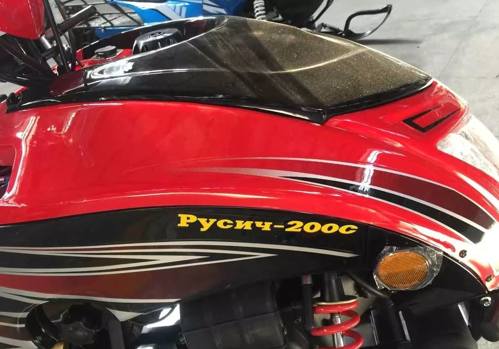 Снегоход РУСИЧ 200C в Долгопрудном