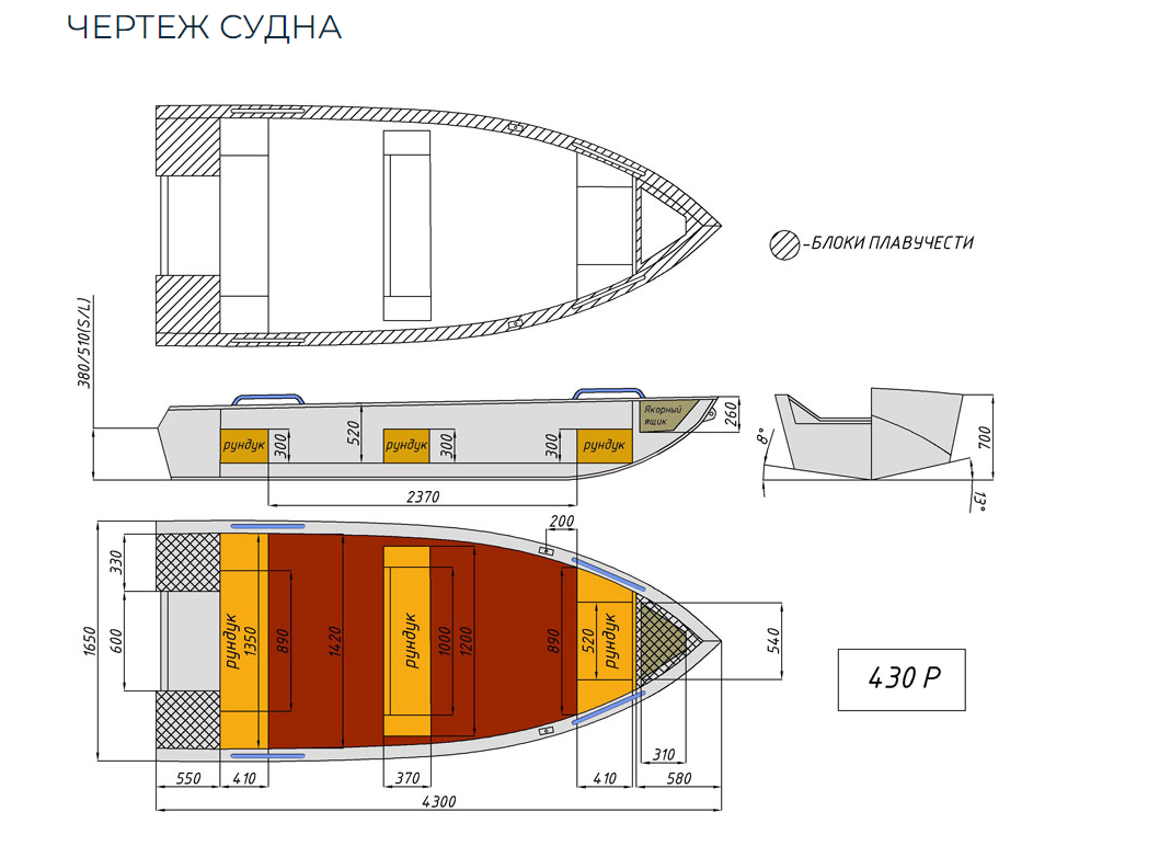 Алюминиевая лодка  Wyatboat-430 Р в Долгопрудном