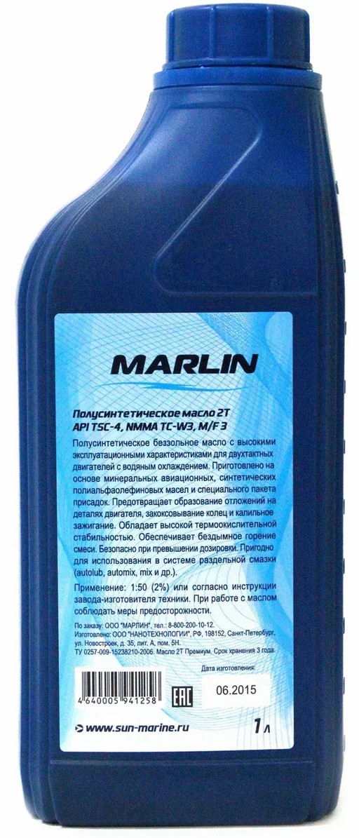 МАСЛО ПОЛУСИНТЕТИЧЕСКОЕ MARLIN ПРЕМИУМ 2Т, TC-W3, 1 ЛИТР в Долгопрудном
