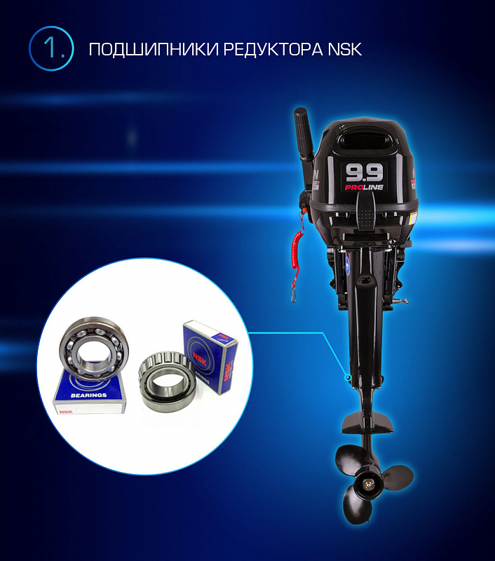 Лодочный мотор MARLIN PROLINE MP 9.9(15) AMHL в Долгопрудном