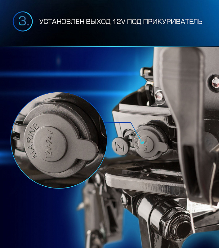 Лодочный мотор MARLIN PROLINE MP 9.9(15) AMHL в Долгопрудном