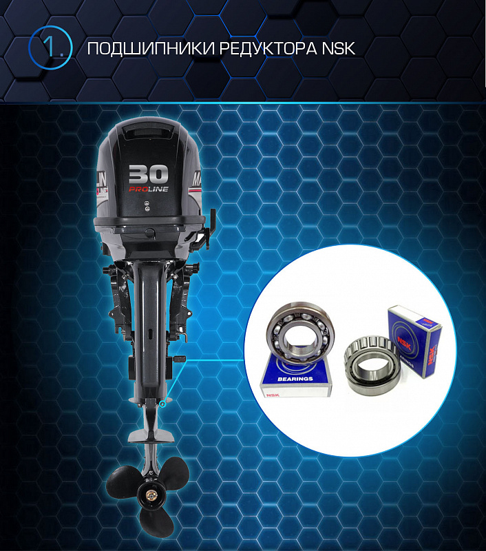 Лодочный мотор MARLIN PROLINE MP 30 AWRS в Долгопрудном