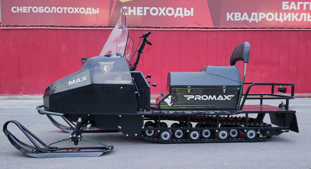 СНЕГОХОД PROMAX YAKUT LONG 500 4T 20 л.с LONCIN Б/У в Долгопрудном