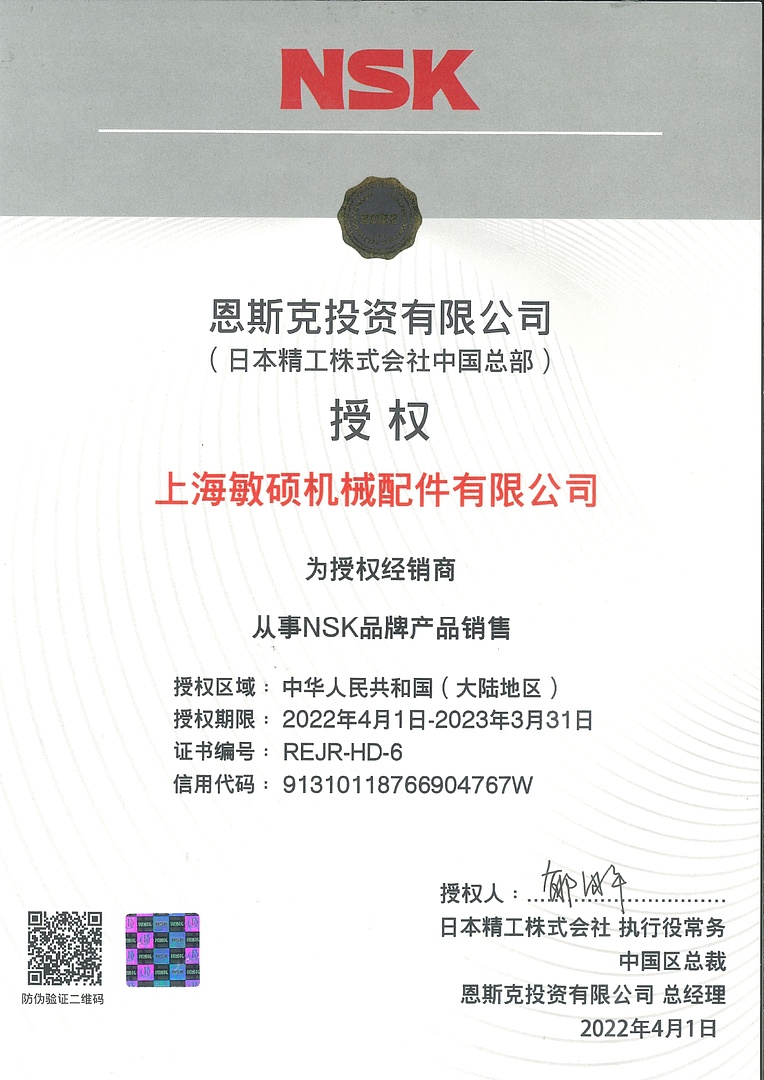 Лодочный мотор MARLIN PROLINE MP 40 AMHL в Долгопрудном