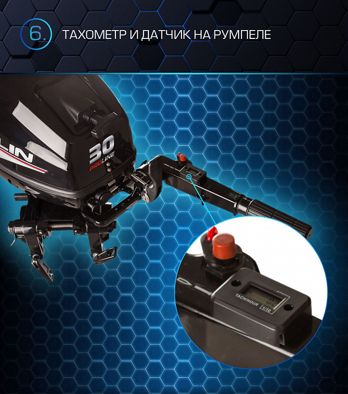 Лодочный мотор MARLIN PROLINE MP 30 AWRS в Долгопрудном