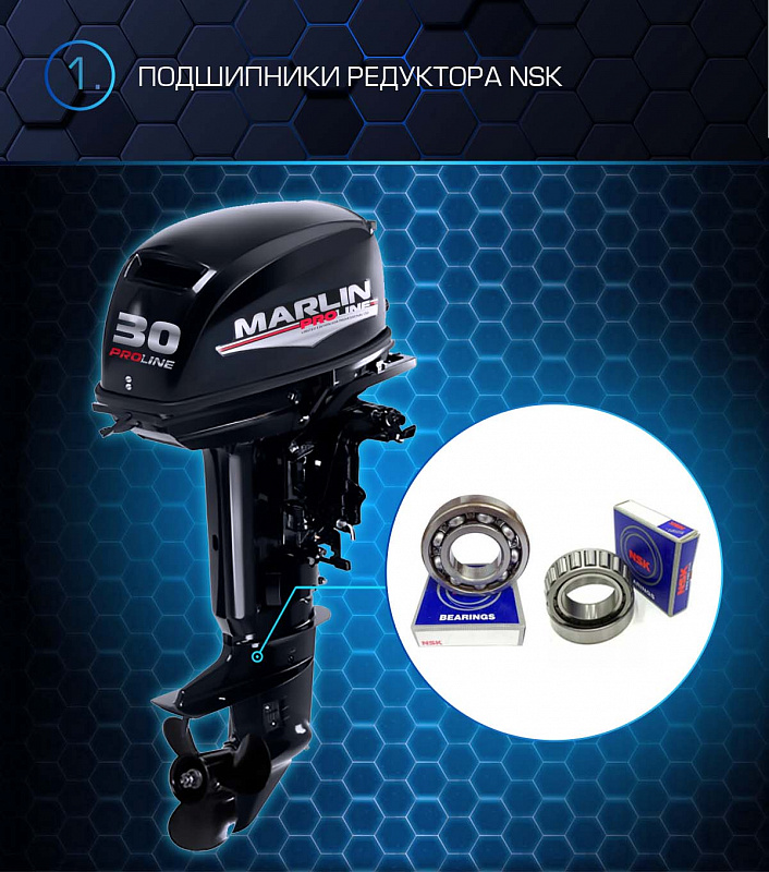 Лодочный мотор MARLIN PROLINE MP 30 AMHL в Долгопрудном