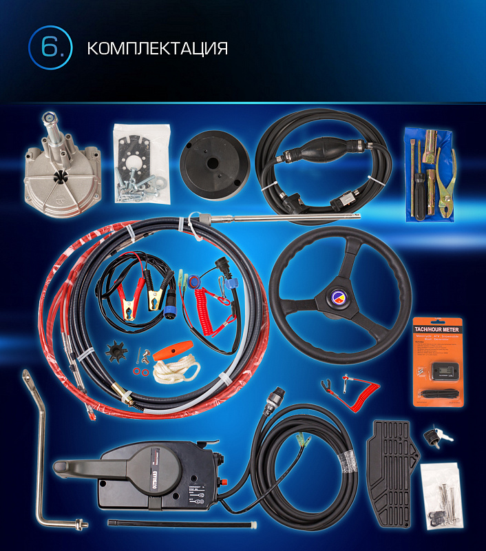 Лодочный мотор MARLIN PROLINE MP 9.9 (20) AWRL FORCE в Долгопрудном