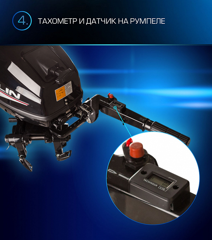 Лодочный мотор MARLIN PROLINE MP 9.9(15) AMHL в Долгопрудном