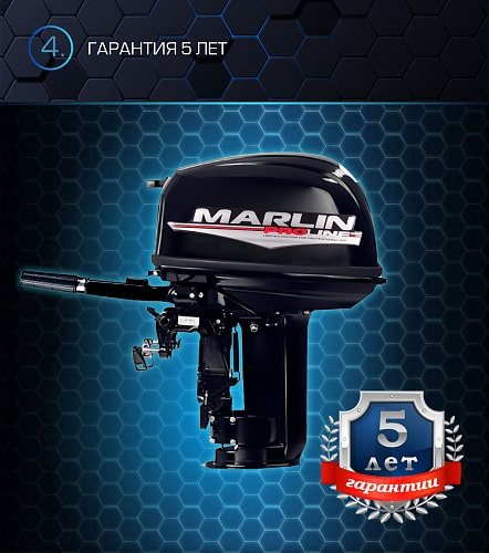 Лодочный мотор MARLIN PROLINE MP 30 AMH в Долгопрудном