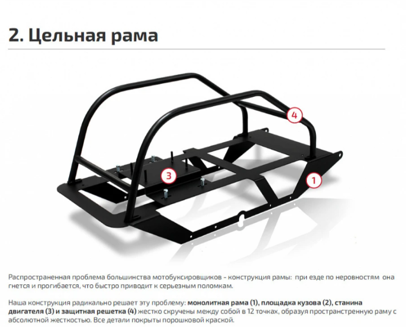 Мотобуксировщик НОРКА 380 MINI 9 л.с. в Долгопрудном