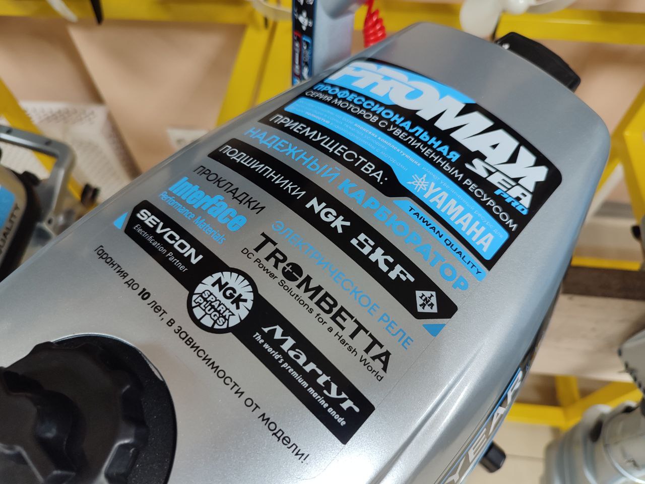 Лодочный мотор PROMAX SP6.2FHS (внешний бак 12 л) в Долгопрудном