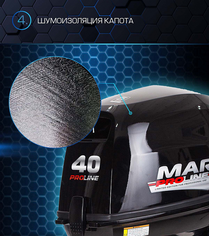 Лодочный мотор MARLIN PROLINE MP 40 AMHL в Долгопрудном