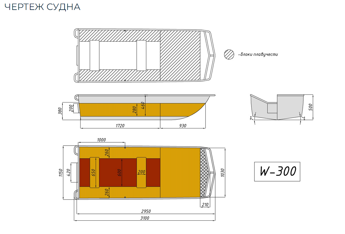 Алюминиевая лодка Wyatboat-300 в Долгопрудном