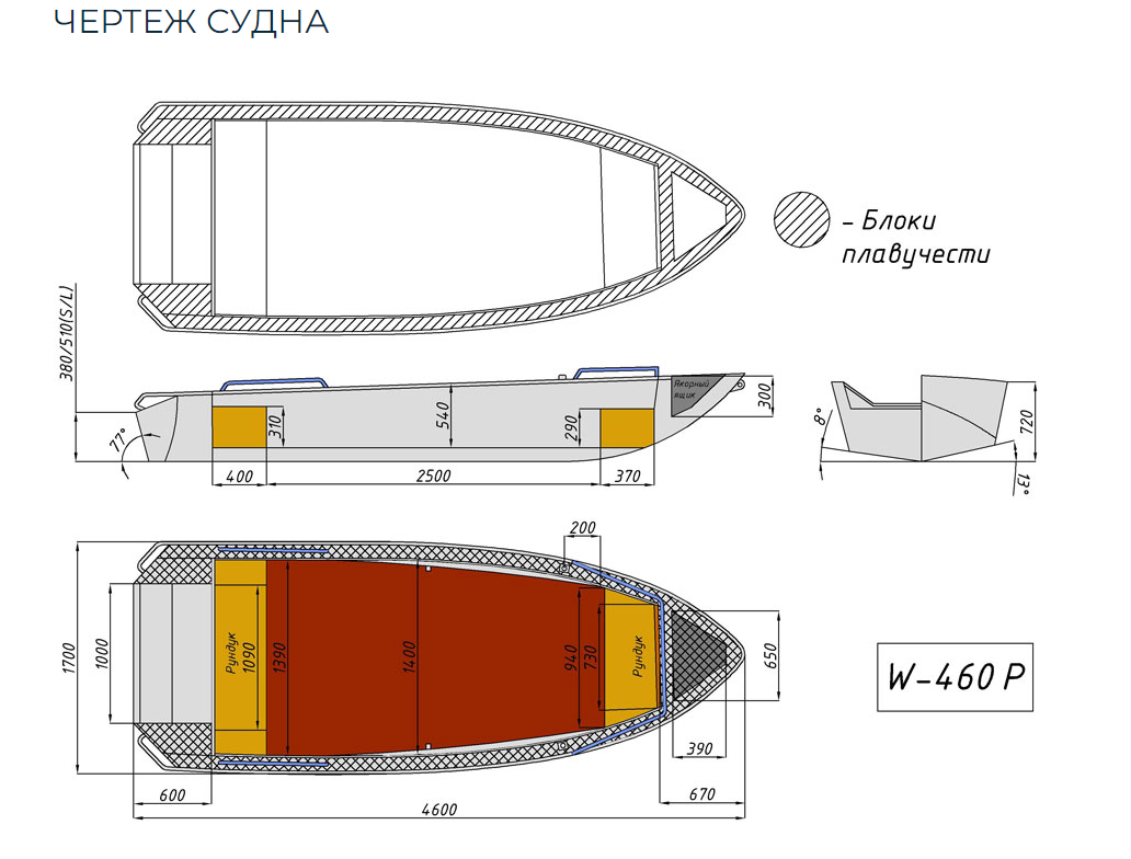 Алюминиевая лодка Wyatboat-460 P в Долгопрудном