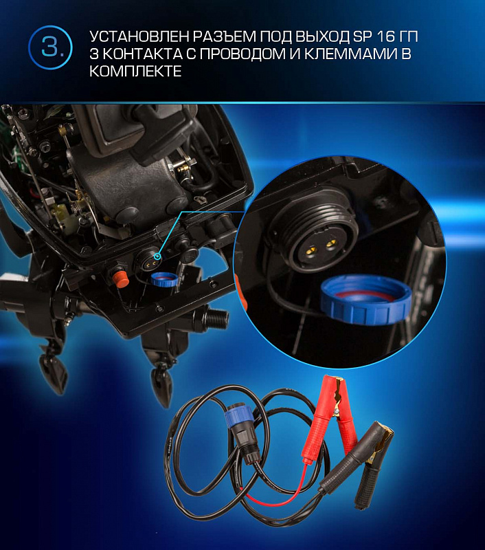 Лодочный мотор MARLIN PROLINE MP 9.9 (20) AWRL FORCE в Долгопрудном