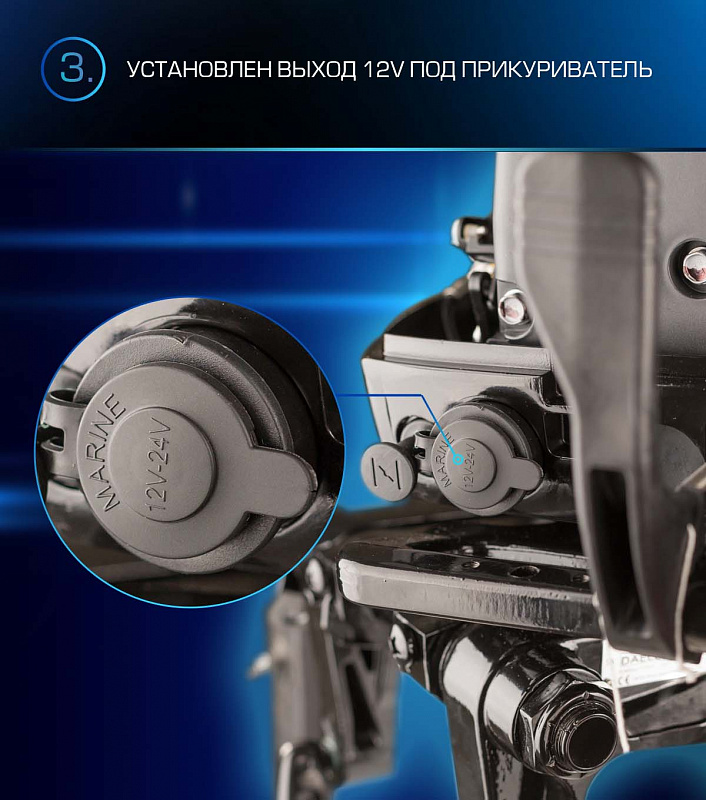 Лодочный мотор MARLIN PROLINE MP 9.9(15) AWRL в Долгопрудном