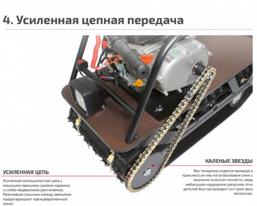 Мотобуксировщик НОРКА 380 MINI 9 л.с. в Долгопрудном