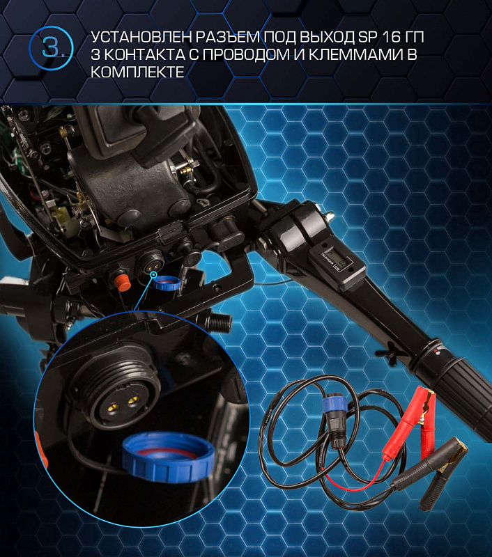 Лодочный мотор MARLIN PROLINE MP 30 AMHL в Долгопрудном