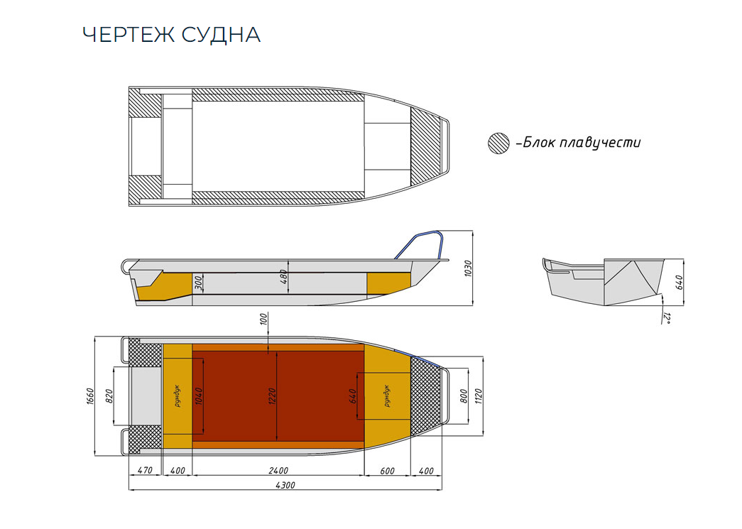 Алюминиевая лодка  Wyatboat-430 Master в Долгопрудном