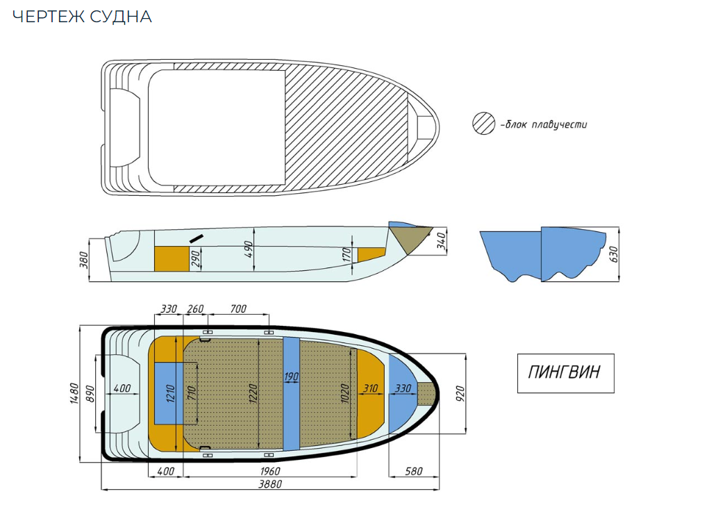 Стеклопластиковая лодка Пингвин (тримаран) в Долгопрудном