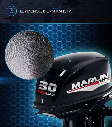 Лодочный мотор MARLIN PROLINE MP 30 AMH в Долгопрудном
