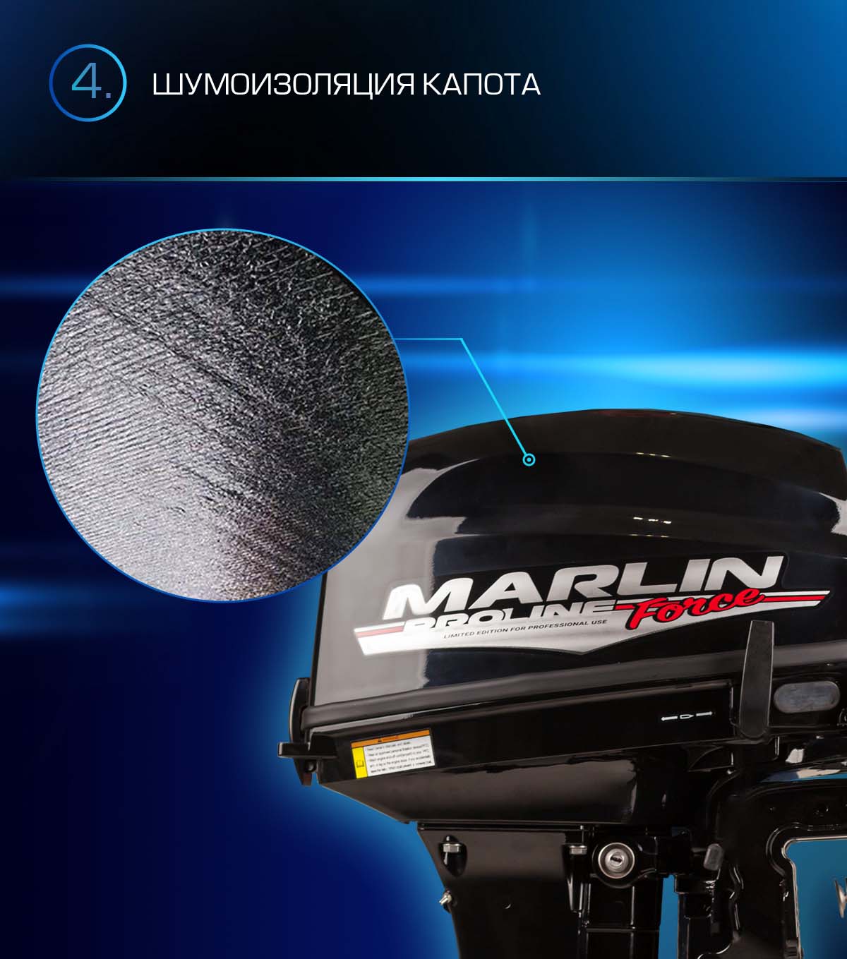 Лодочный мотор MARLIN PROLINE MP 9.9 (20) AWRS FORCE в Долгопрудном