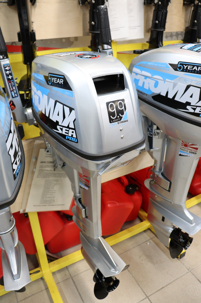 Лодочный мотор PROMAX SP9.9FHS LIGHT в Долгопрудном