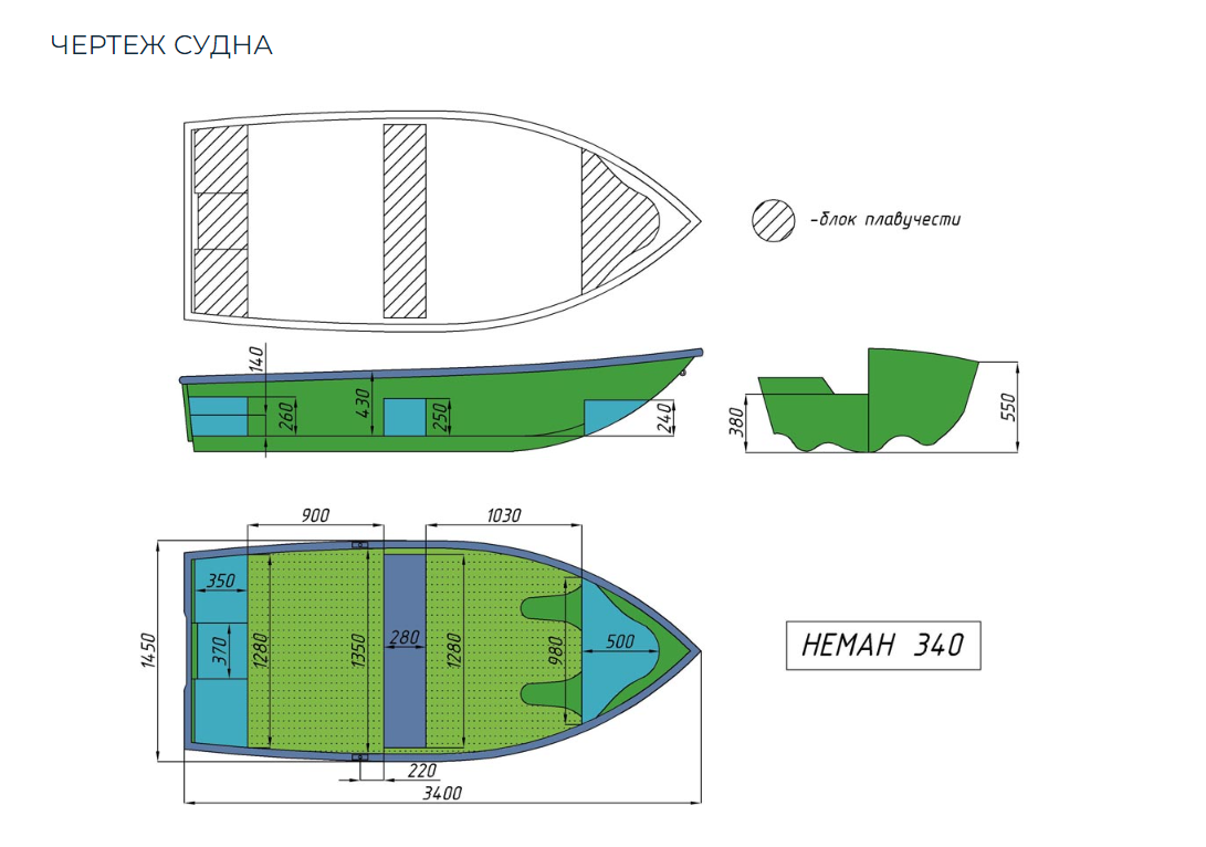 Стеклопластиковая лодка Neman-340 (тримаран) в Долгопрудном