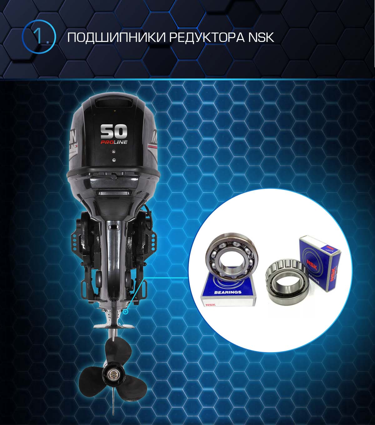 Лодочный мотор MARLIN PROLINE MP 50 AWRS в Долгопрудном