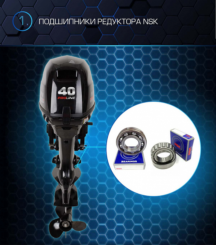 Лодочный мотор MARLIN PROLINE MP 40 AMHL в Долгопрудном